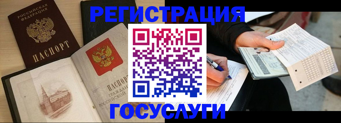 пропишу в квартире в Зеленогорске