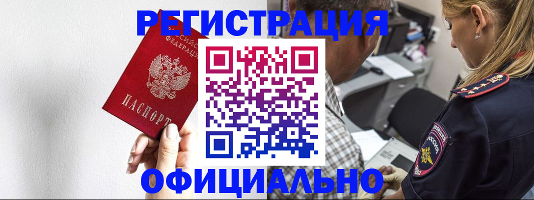 пропишу в квартире в Зеленогорске